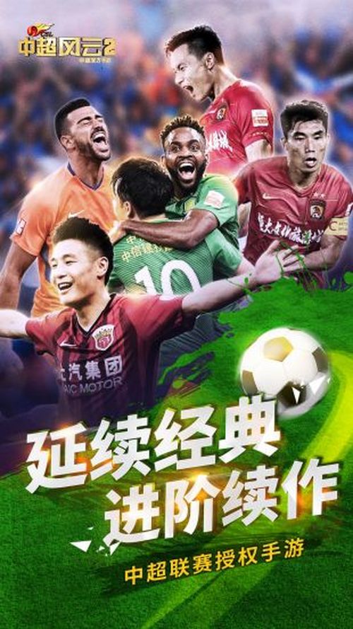 风云2武力排行_风云2五大高手实力排行:无名垫底、雄霸未上榜,第1吊打帝释天