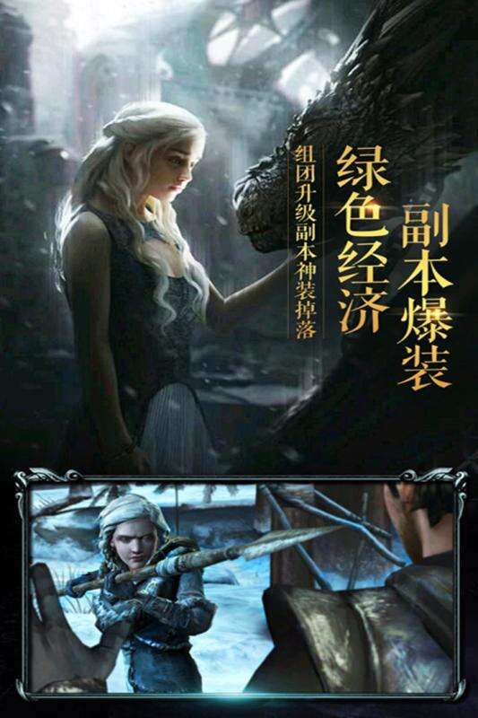 永恒大陆OL截图