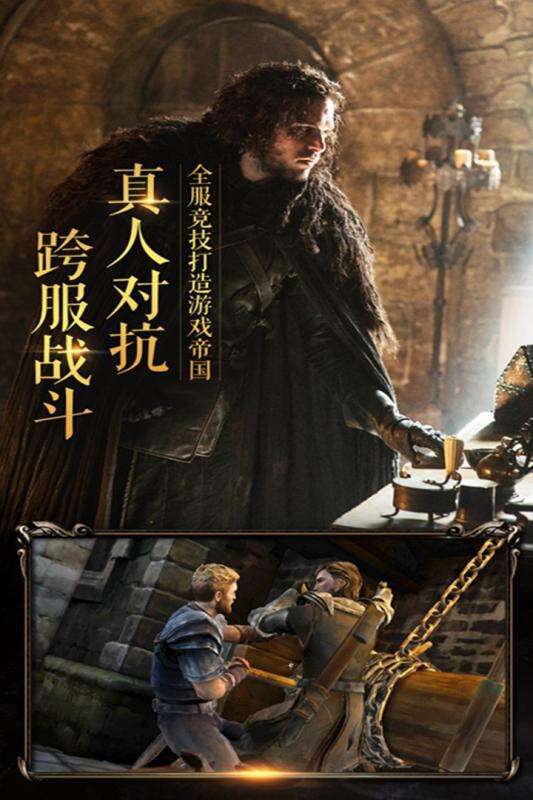 永恒大陆OL截图