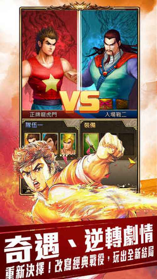 龙虎门排行_《龙虎门》六位“动作高手”现状:第4位很多人误以为是古天乐