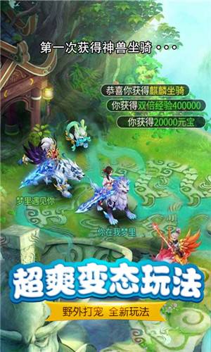 西游游戏下载 098b54f4b0656304c3359b63cca7d890.jpg@q_80