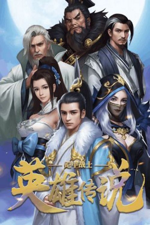 铠甲勇士小说排行榜_铠甲勇士:粉丝评选最受欢迎铠甲,帝皇侠排名让人意外,榜首最受女...(2)