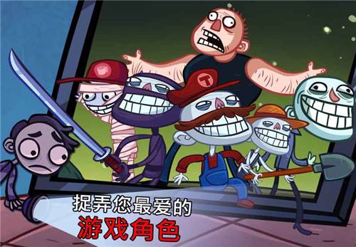 the latest crazy installment of troll face quest   (youtube