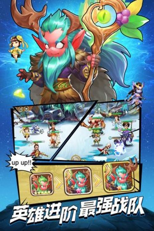 召唤师排行榜_《大召唤师》将推新版本世界排行榜等你来刷