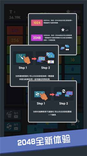 数字方块最新版V1.5.4