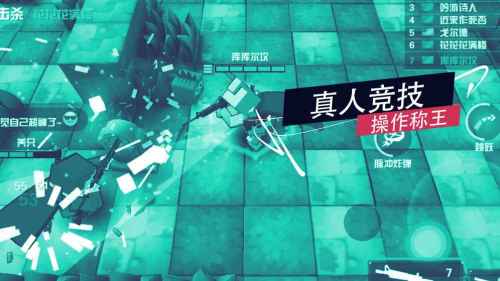 荒野大乱斗游戏背景介绍轻松了解游戏玩法_18183手游门户