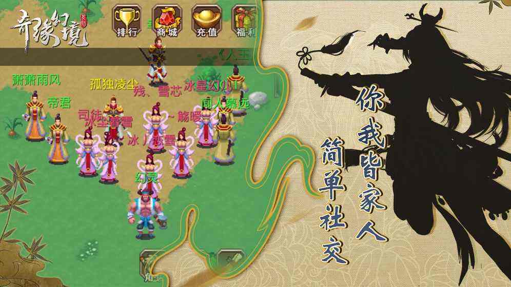 奇缘幻境官网下载