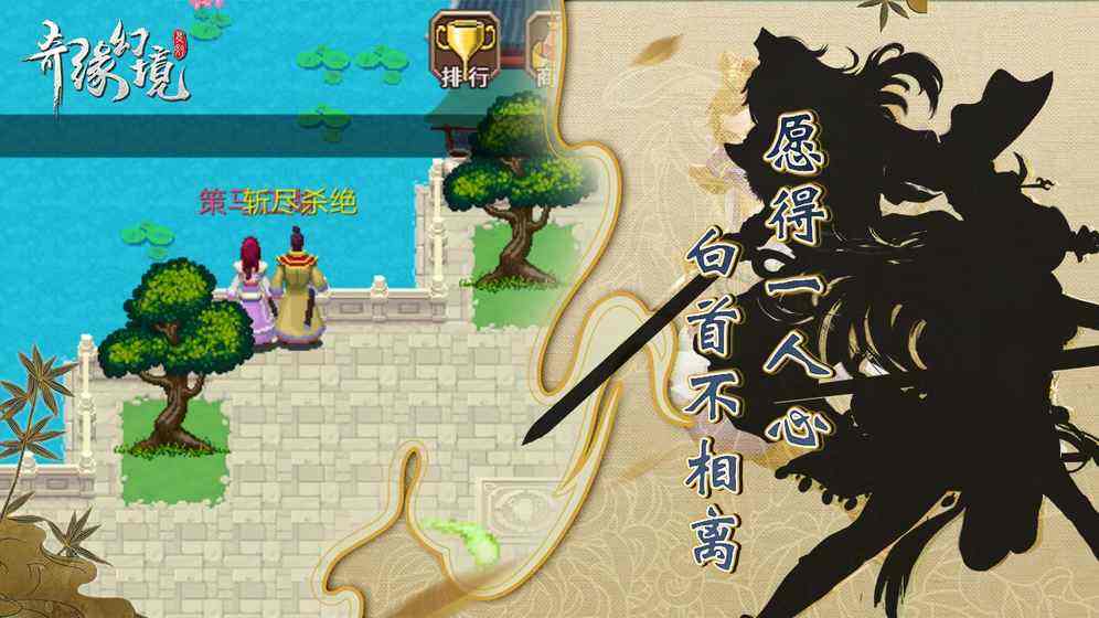 奇缘幻境官网下载