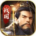 战国梦官网下载