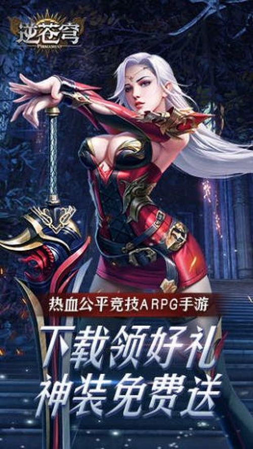 斗破苍穹单机游戏|《斗破苍穹》电脑版