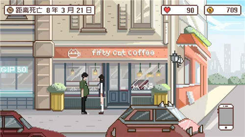 如果一生只有三十岁游戏截图首爆 亮点抢先看