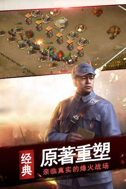 亮剑手游将领排行_亮剑手游将领排行榜最新强力将领推荐