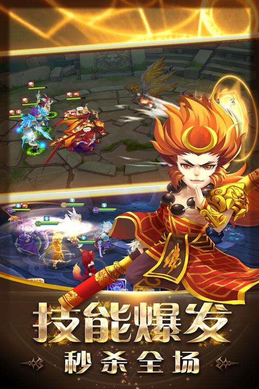 神迹大陆OL变态版下载