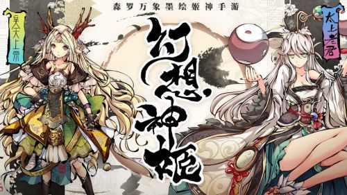 幻想神姬游戏截图首爆亮点抢先看 181幻想神姬专区 幻想神姬游戏截图首爆亮点抢先看 181幻想神姬专区
