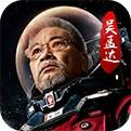 星际舰队官网下载