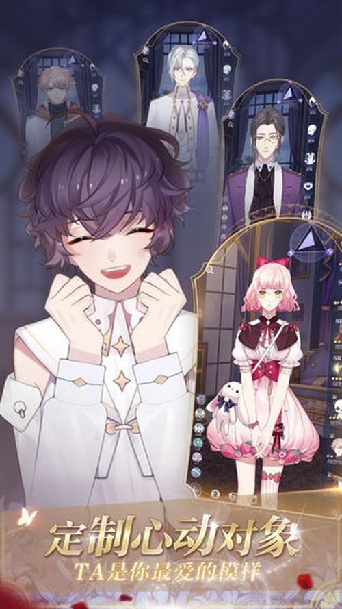 少女的王座ios什么时候公测ios上线时间介绍