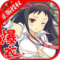 超次元大冒险BT版