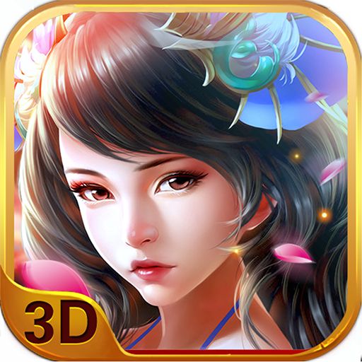 仙魔纪手机版下载