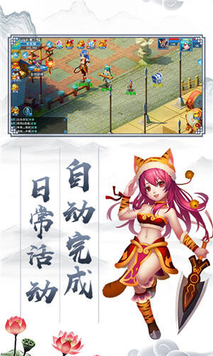 大话西游sf鬼端