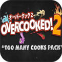 Overcooked 2免费下载