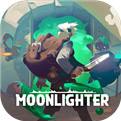 Moonlighter手机版下载安装