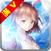 萌娘の羁绊公益服