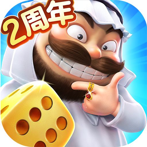 大富翁官网下载