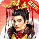 皇帝也风流满v版