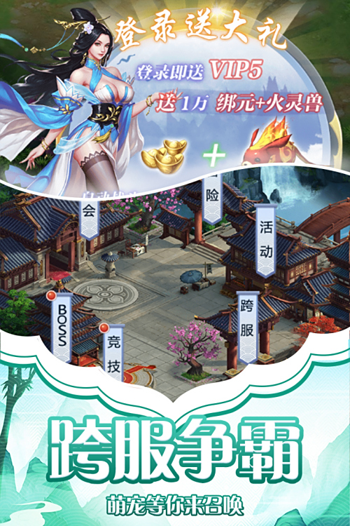 天影 天影