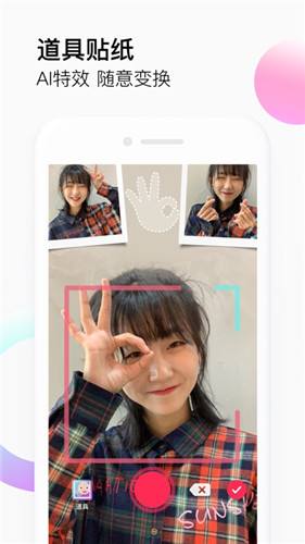 富二代f2抖音正版v15.2.0