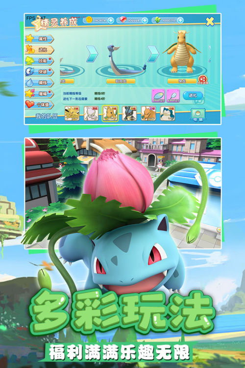 奇趣大冒险激活码怎么获得最全获取方法一览