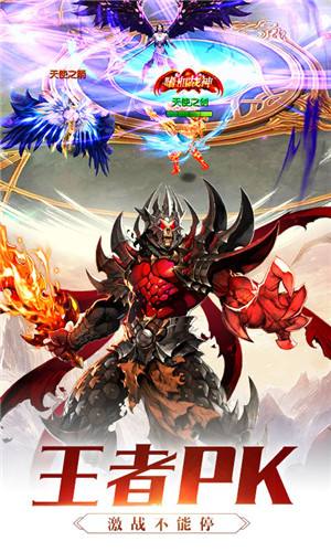 天使纪元猎魔者私服下载