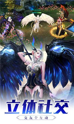 天使纪元猎魔者私服下载