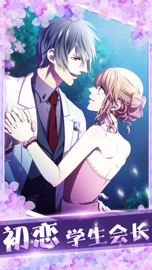初恋是学生会长游戏截图首爆 亮点抢先看