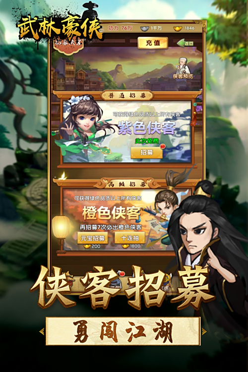 铁拳排名_羞羞的铁拳(3)