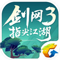 剑网3指尖江湖iOS版下载