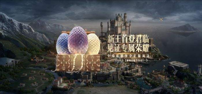 权力的游戏凛冬将至国际服下载