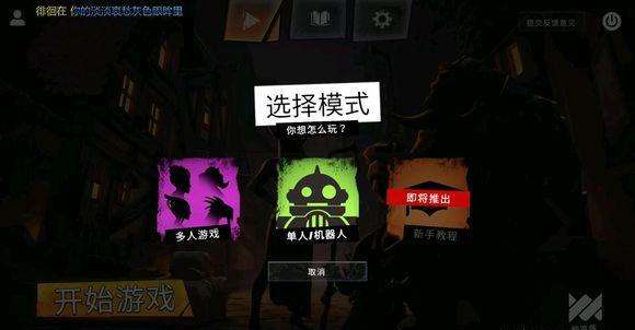 dota霸业官方网站