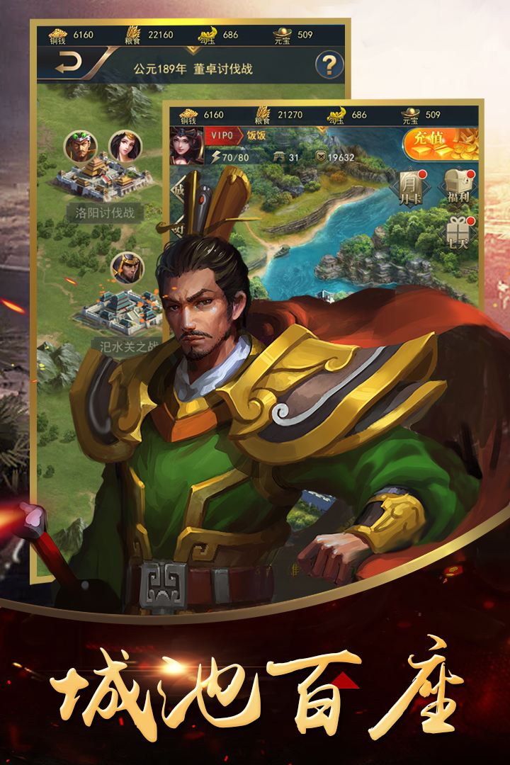 御龙无双安卓版下载