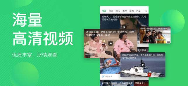 趣头条极速版下载