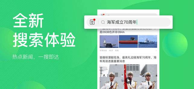 趣头条极速版下载