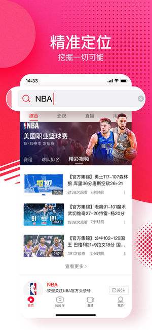 西瓜视频2020最新版下载