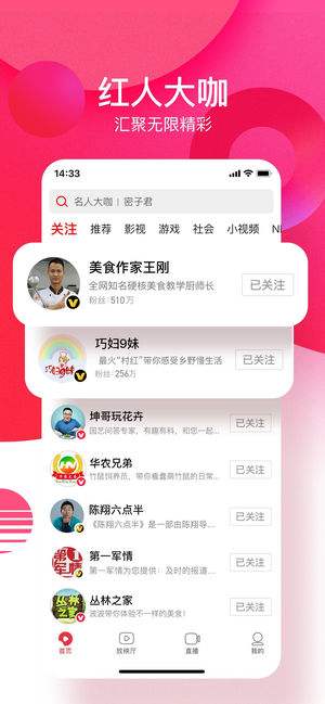 西瓜视频2020最新版下载