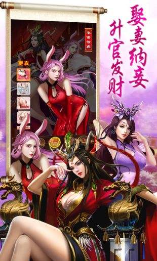 一起来双修游戏安卓版下载_一起来双修经典版官方下载_核弹头游戏