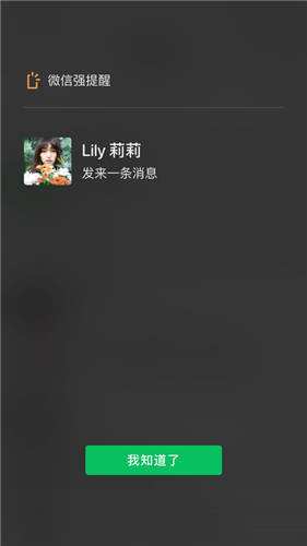 2021微信8.0最新版下载