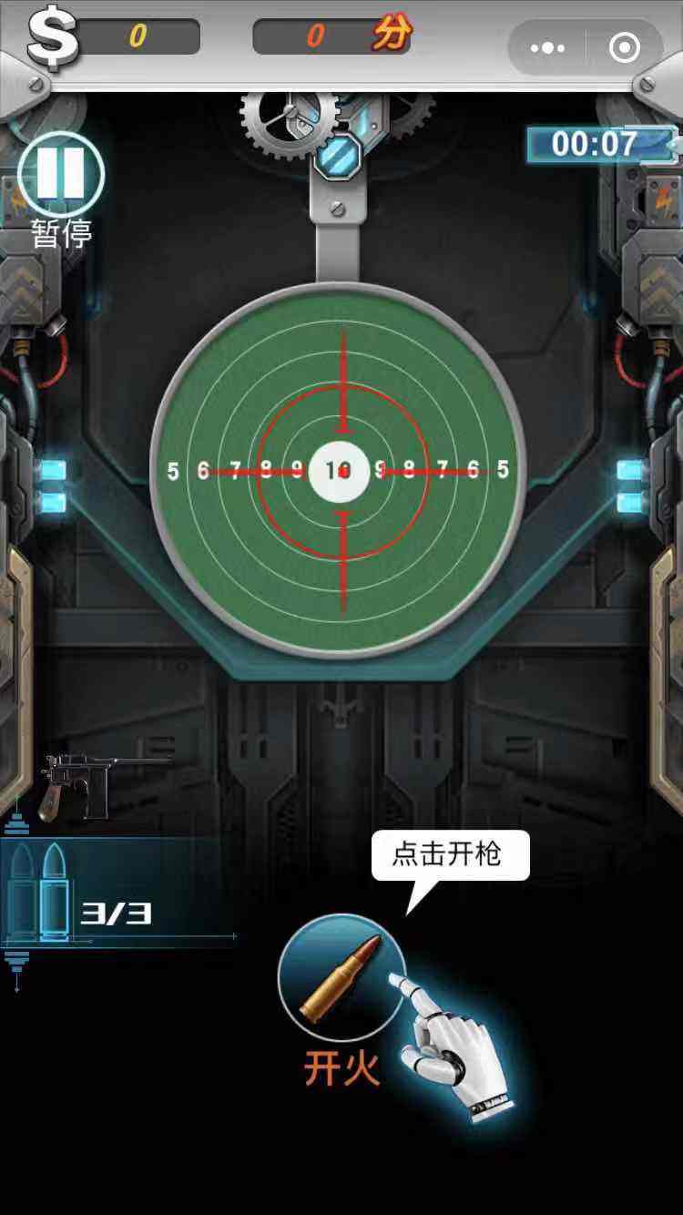 枪火工厂ios游戏下载_枪火工厂安卓版下载_18183游戏库