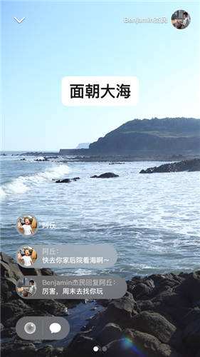 2021微信8.0最新版下载