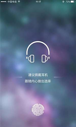 Soul安卓版下载