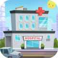 萌趣医院无限钻石版