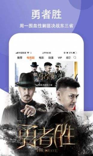 风行视频app下载